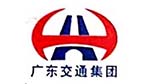廣東交通集團(tuán)